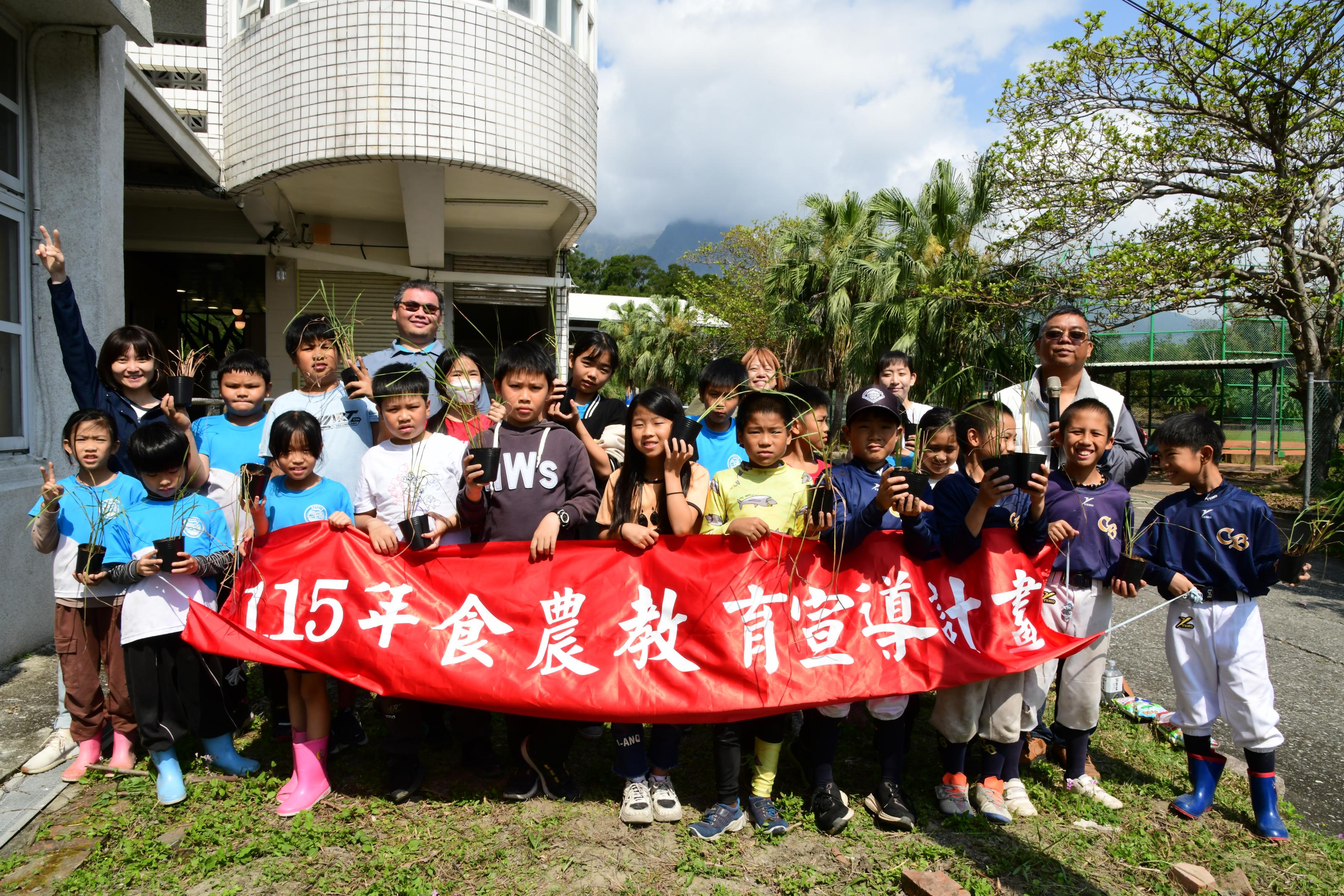 長濱國小參與食農課程的師生大合照