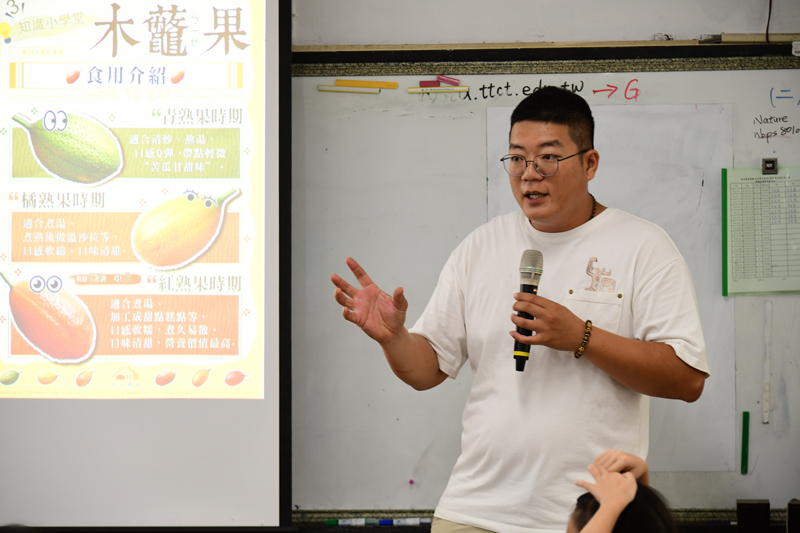 青農游桓宇講師介紹木虌果的特徵與栽培知識