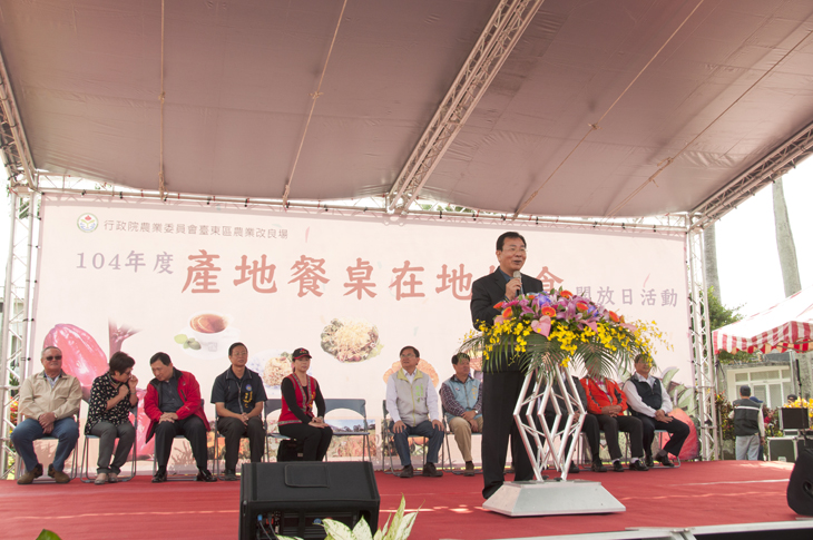臺東場陳場長致詞時感謝與會貴賓及各單位的參與