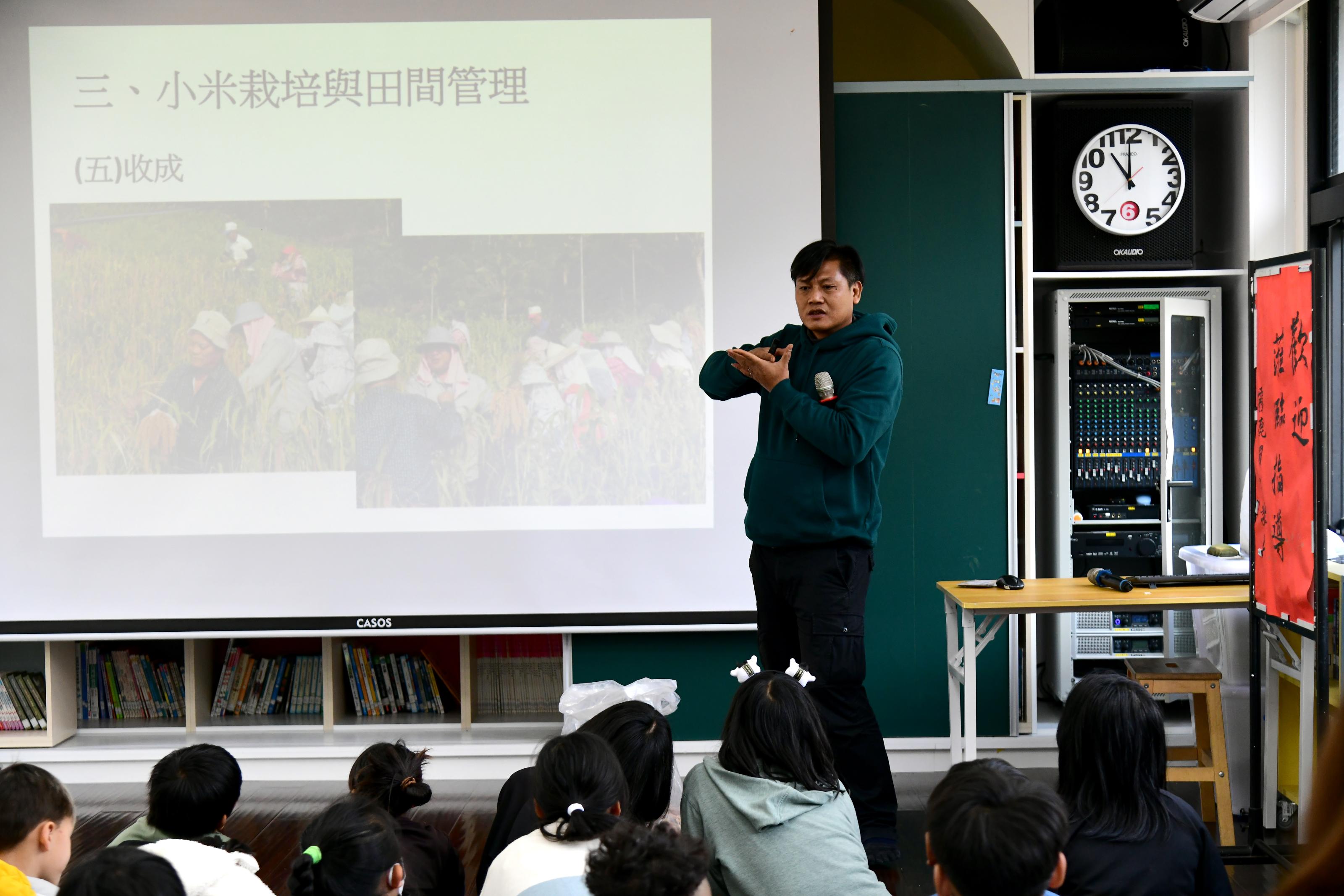 講師介紹小米栽培與田間管理