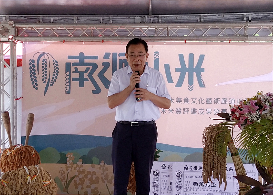 Hu Ming-Zhi won the south-link area aboriginal millet quality evaluation champion in 2023