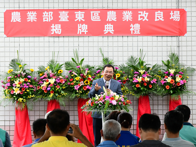 TTDARES Holds Sign Unveiling Ceremony in Initiating a New Future