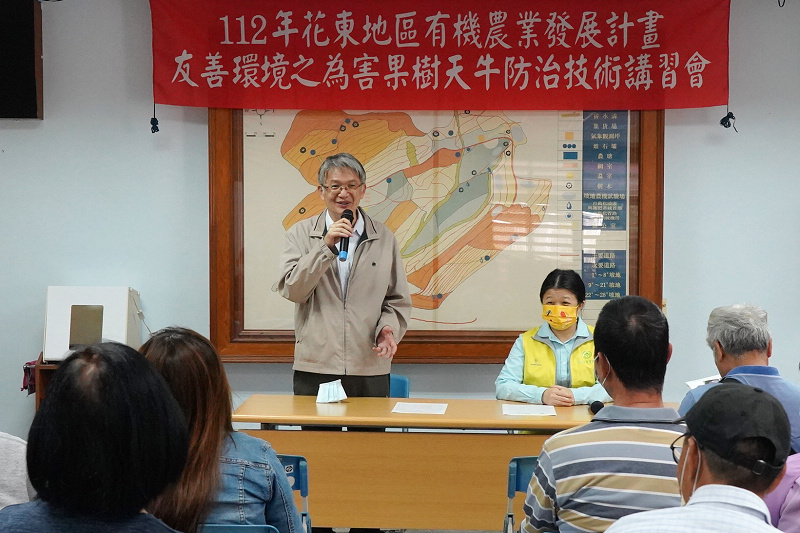 “Eco-friendly Longicorn Beetle Control Technology Seminar” Held on May 10, 2023