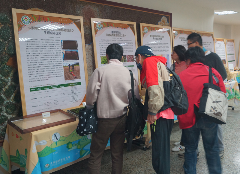 “Conference on Food and Agriculture Education, Indigenous People’s Traditional Crops, and Annual Experimental Research and Promotion Achievements” Held on January 19, 2024