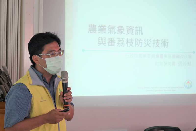 “Agrometeorology Information and Annona Tree Natural Disaster Prevention Measures Lecture” Held on June 22, 2022