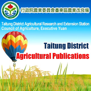 Effects of Food and Agriculture Education Instruction in Taitung: A Case Study of Teachers from Dawang Elementary School 
