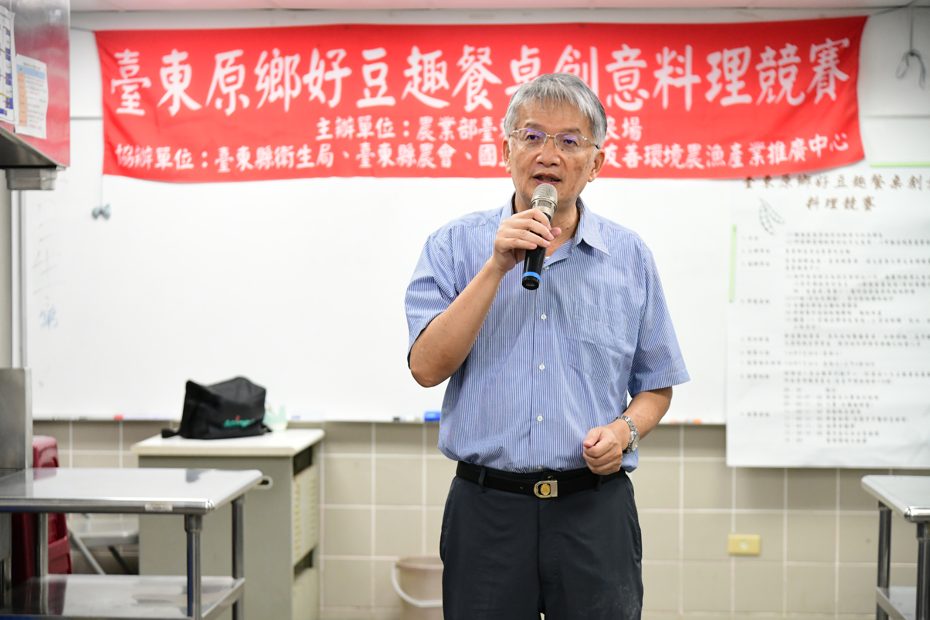 「2025臺東原鄉好豆趣餐桌創意料理競賽」 臺東農改場推廣部落豆類創新應用