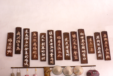 稻米原鄉館故事介紹