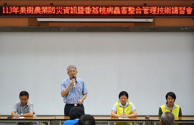 Fruit tree disaster prevention information and sugar apple pest and disease integrated management techniques. Fruit tree disaster prevention information and sugar apple pest and disease integrated management techniques.