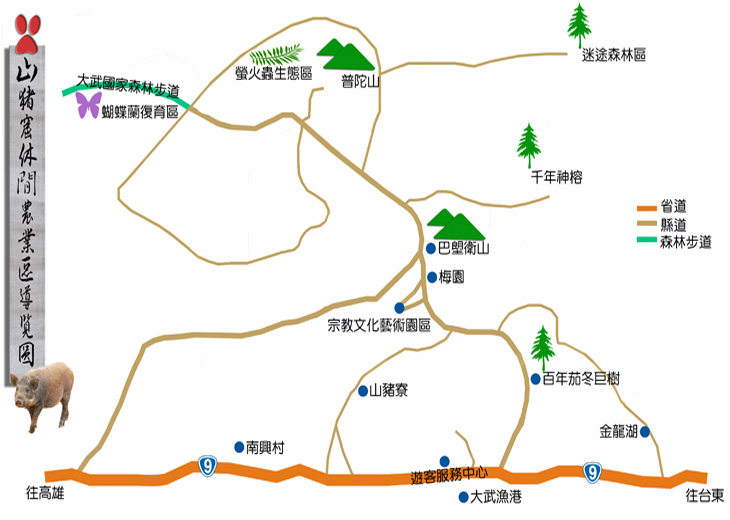 山豬窟休閒農業區-導覽圖及景點介紹