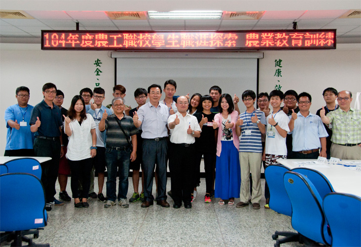 Group photo of Director Chen and students at the start of the event.