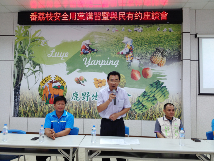 Director Chen Hsin-yen of the TTDARES implores farmers to follow agrochemical use regulations at the “Safe Agrochemical Use on Sugar Apples Lecture and Forum”.