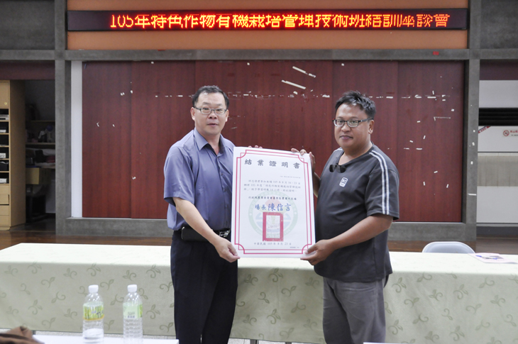 TTDARES Deputy-Director Chen Yu-chu presents a certificate of class completion.