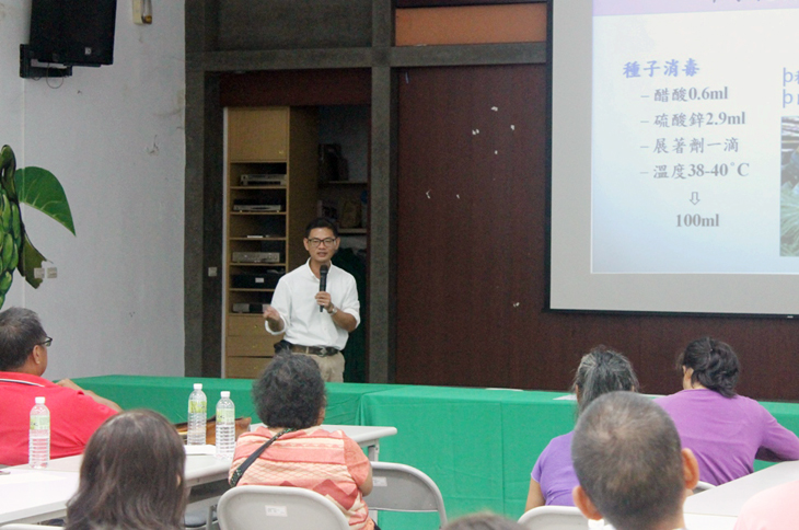 Assistant researcher Lin speaks on organic disease and pest control.