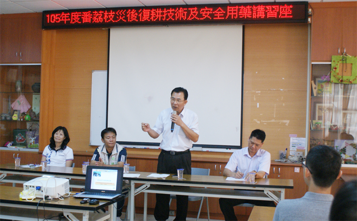 TTDARES Director Chen Hsin-yen hosts “Post-Natural Disaster Sugar Apple Re-Cultivation Techniques and Safe Use of Agrochemicals Lecture” in Taitung City.