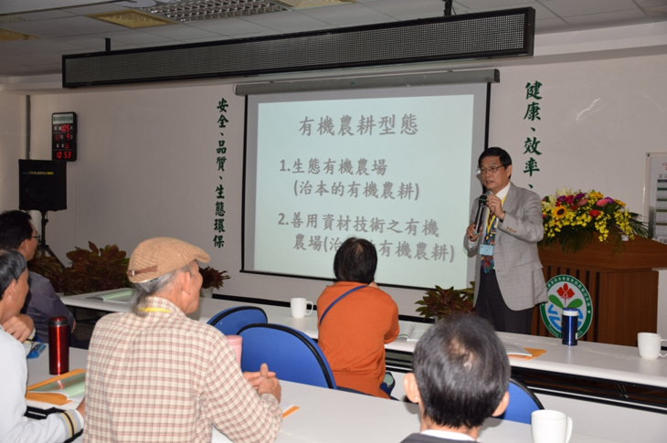 Chairperson Wang Zhong-he of the Department of Plant Industry at National Pingtung University of Science and Technology discusses what organic farming entails and its effects.