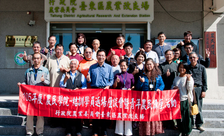 Group photo of Farmer’s Academy trainees and TTDARES Director Chen.