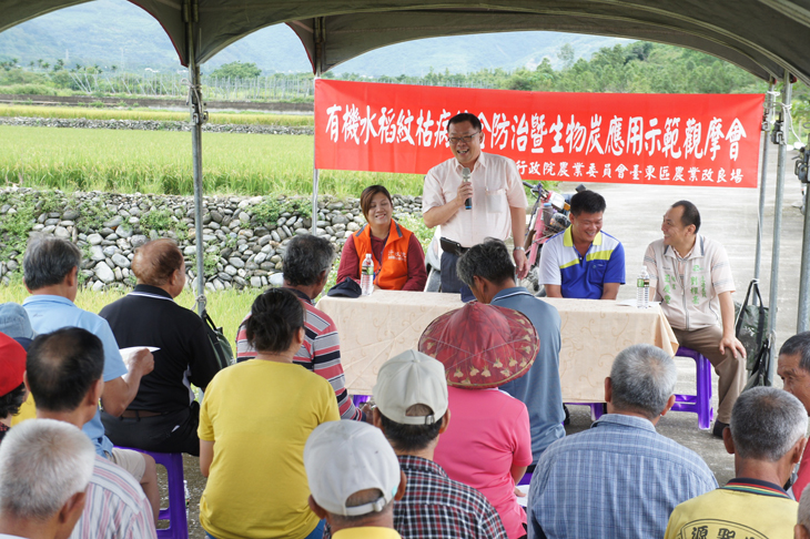 Deputy Director Chen Yu-chu hosts the General Sheath Blight Prevention and Biochar Use for Organic Rice Demonstration Event.
