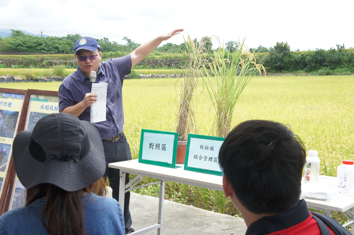 Assistant researcher Liao speaks on organic rice management and the use of biochar.