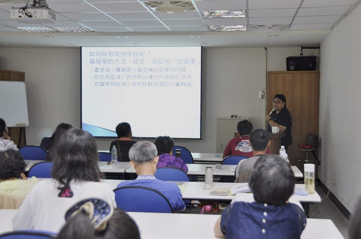 Assistant professor Zou shares about real-life experiences related to food and agriculture education.