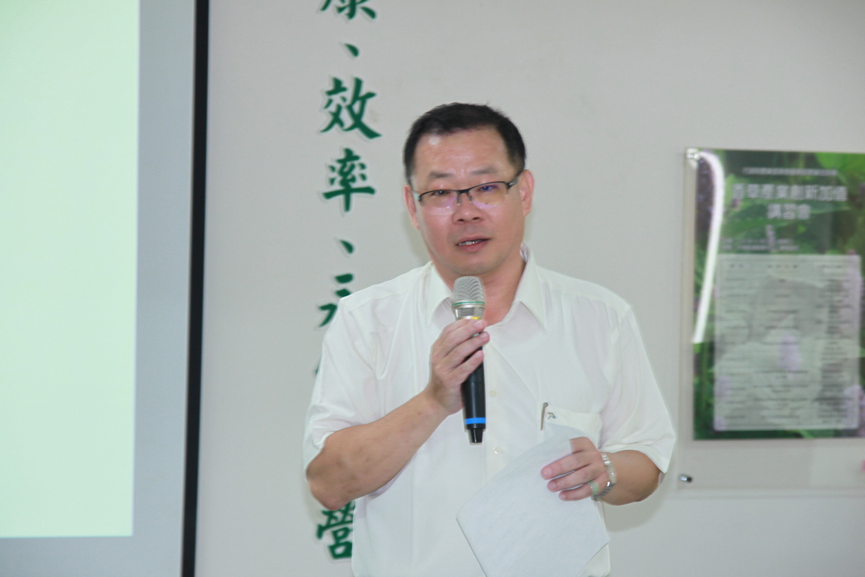 TTDARES Deputy Director Chen Yu-chu welcomes participants and introduces the purpose of the event.