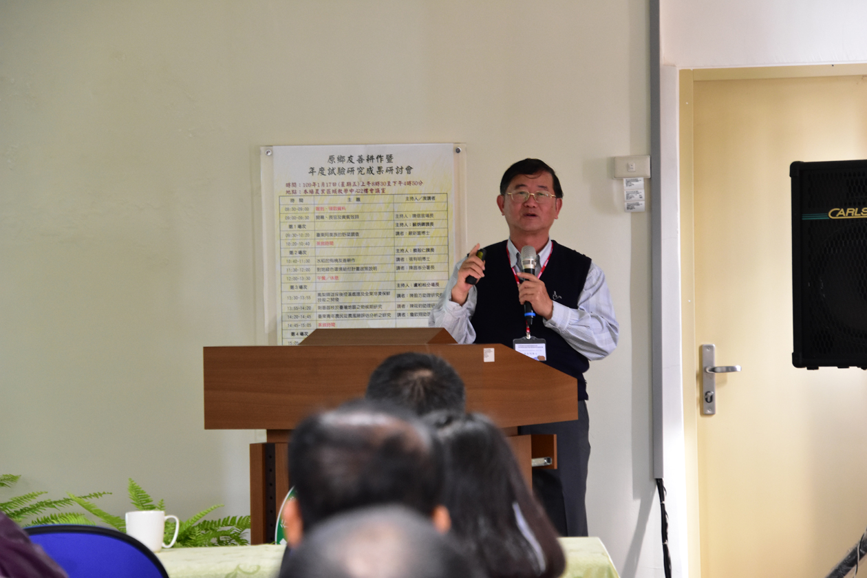 Dr. Zhang You-ming of the A-Zhaowu Natural Farming Fair shares on the promotion of and research on organic and eco-friendly rice cultivation.