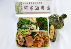 Abuhan Meal Box  Business name: The Legend of Eden Phone: 0919872962