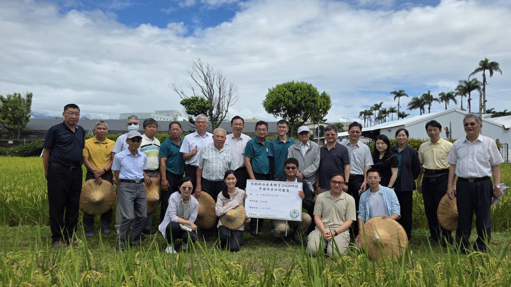 Figure 1. TTDARES Director Chen Hsin-yen, review committee members, and the rice cultivation research team in an experimental field.