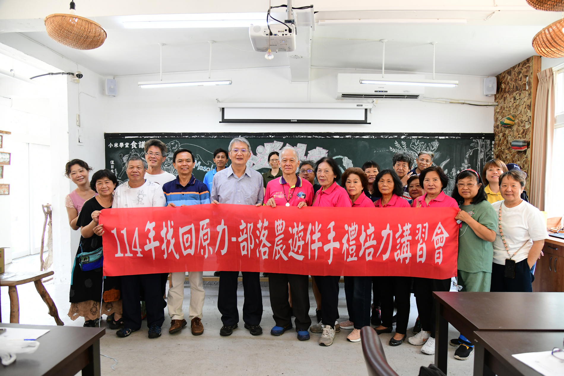 Group photo of participants.