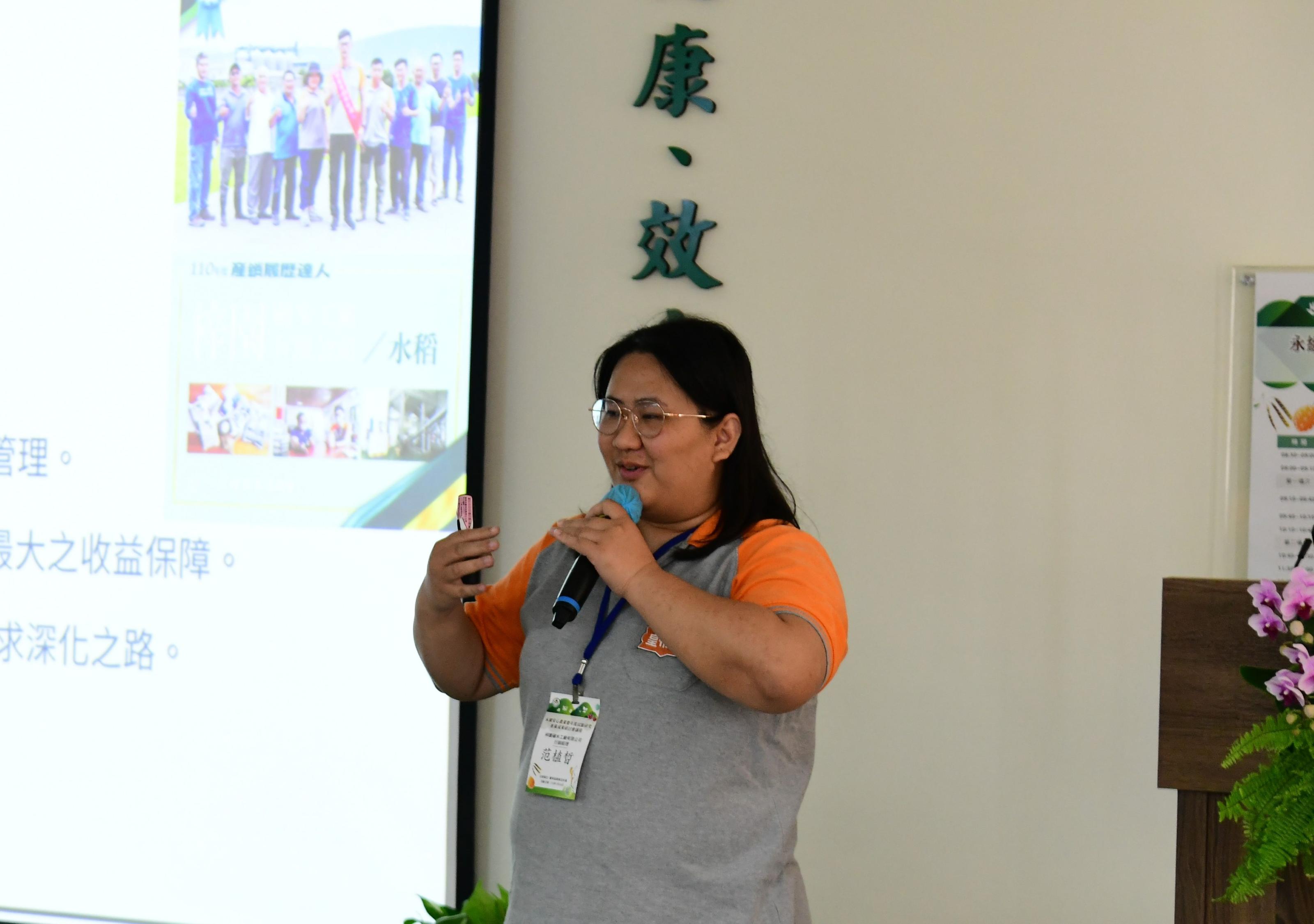 Assistant researcher Huang Yun-en demonstrates taking Brix measurements in the Taitung Agricultural Product Added-value Trial Production Center.