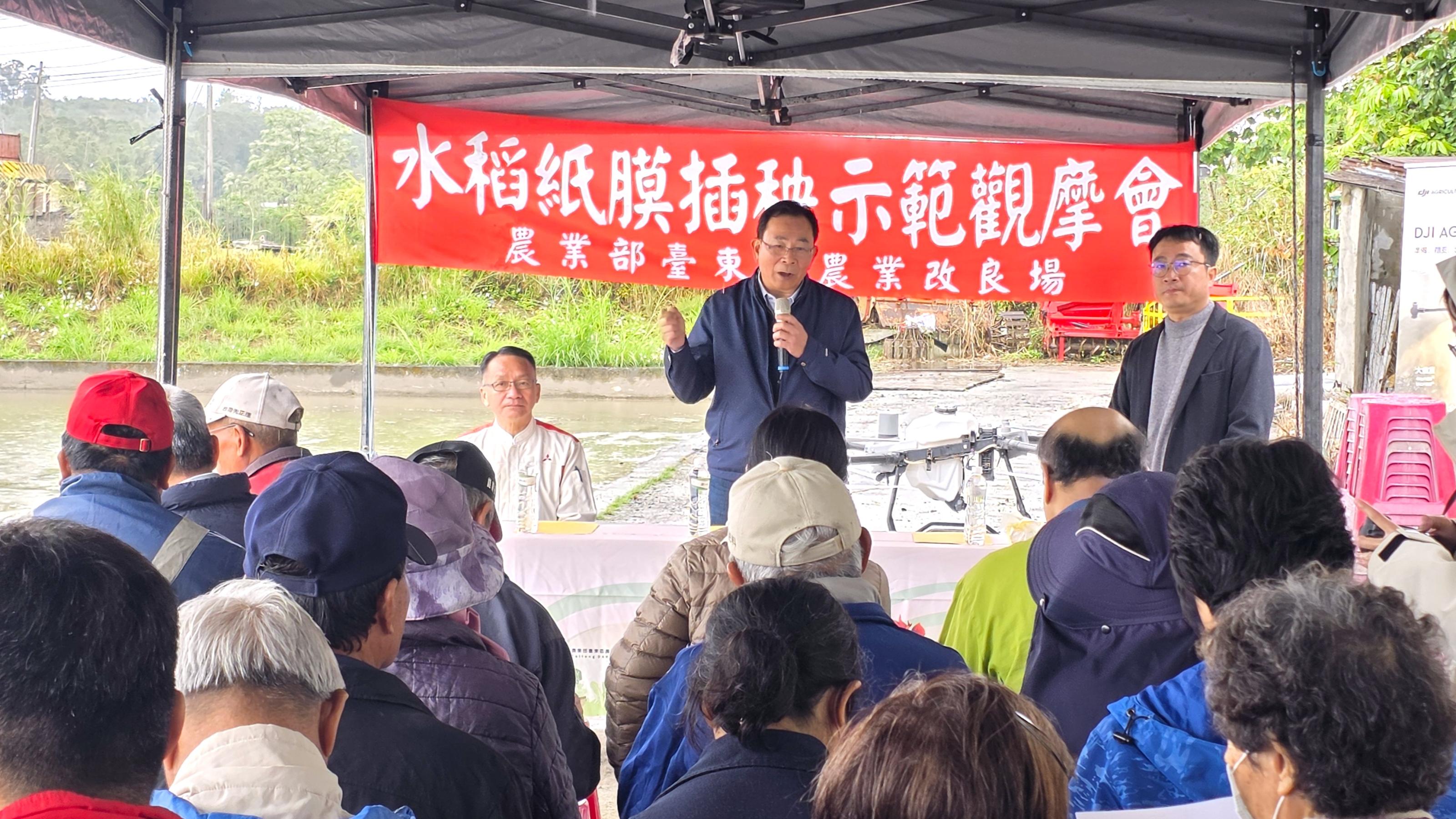 Figure 1. TTDARES Director Chen Hsin-yen hosts the Rice Transplanting with Paper Mulch Demonstration Event.