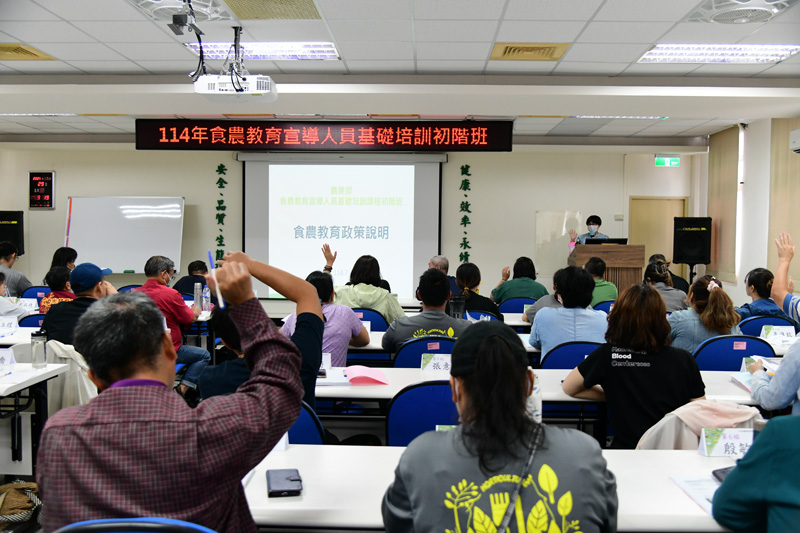 講師與學員互動情形