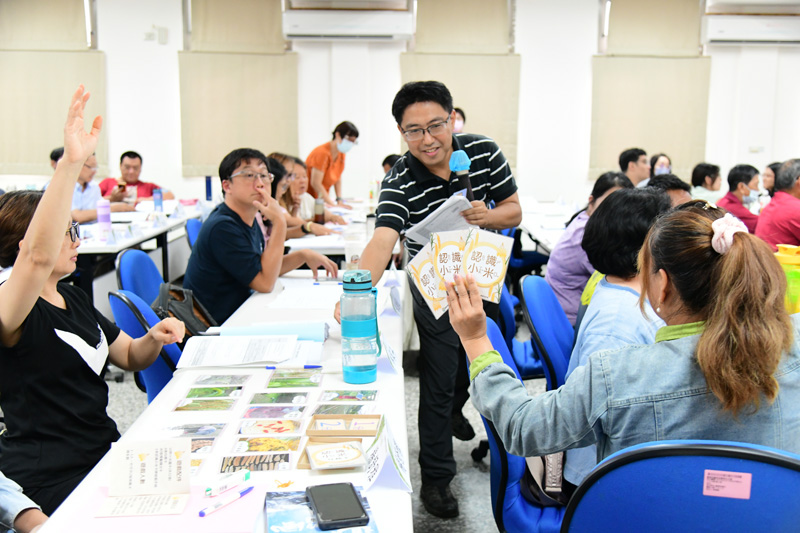 講師教學小米卡牌遊戲