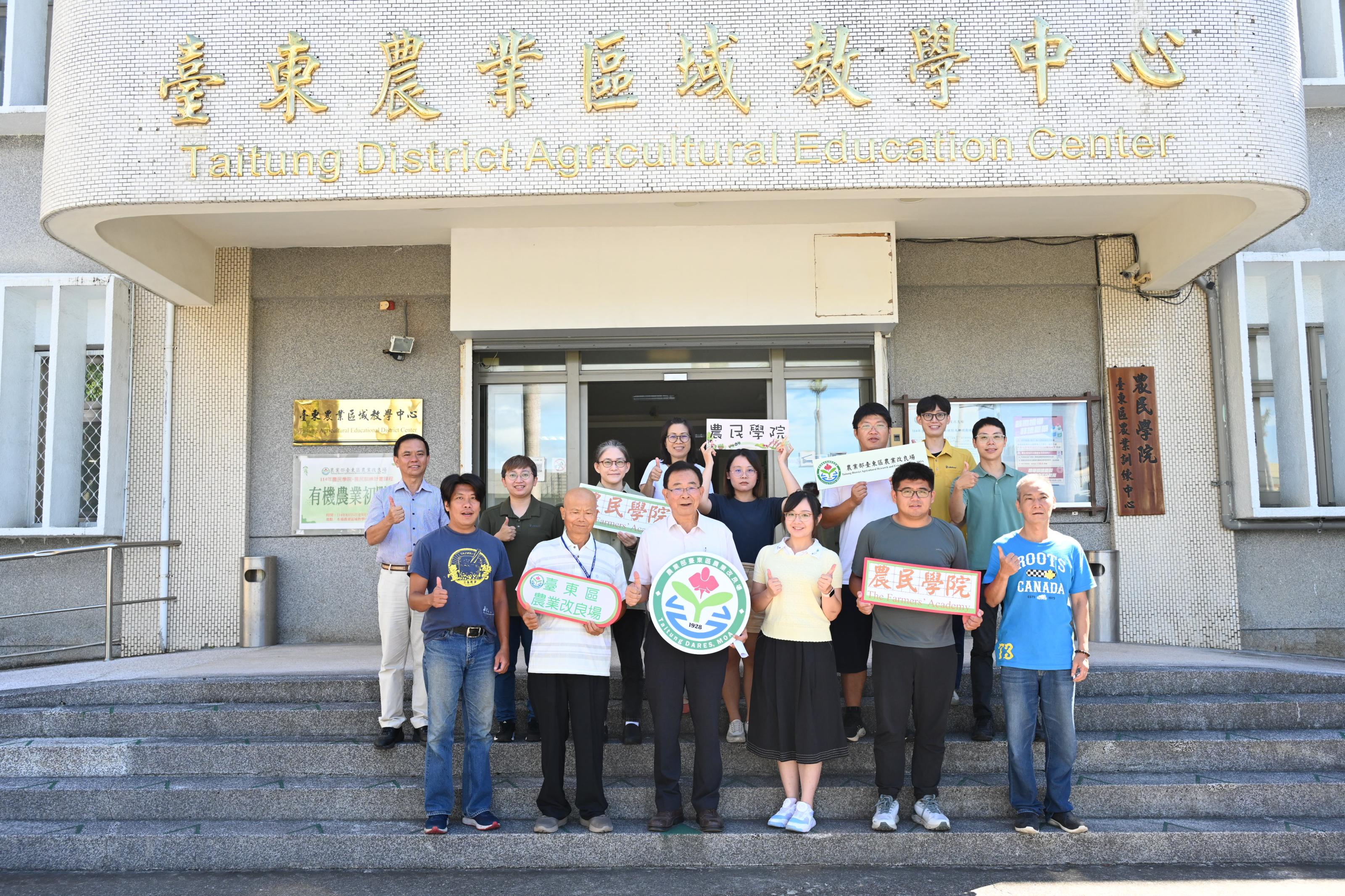 學員開訓大合照留念