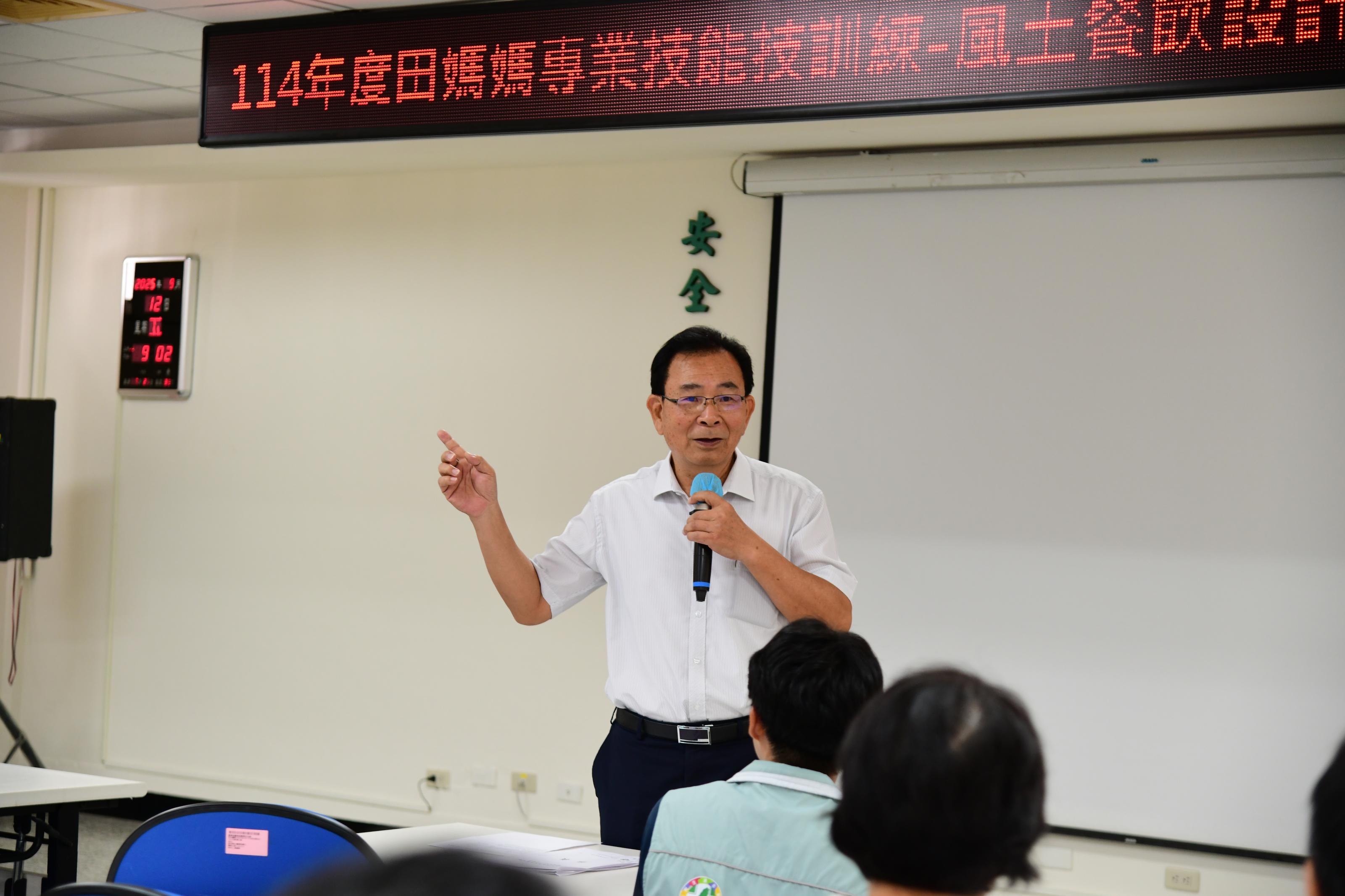 陳信言場長主持開訓