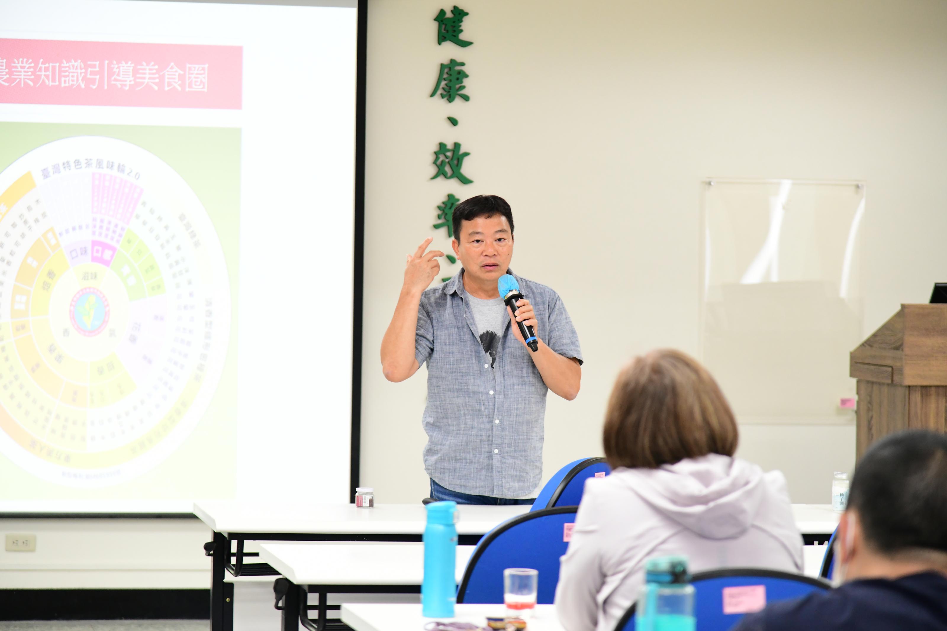 美食旅遊記者陳志東老師上課情形