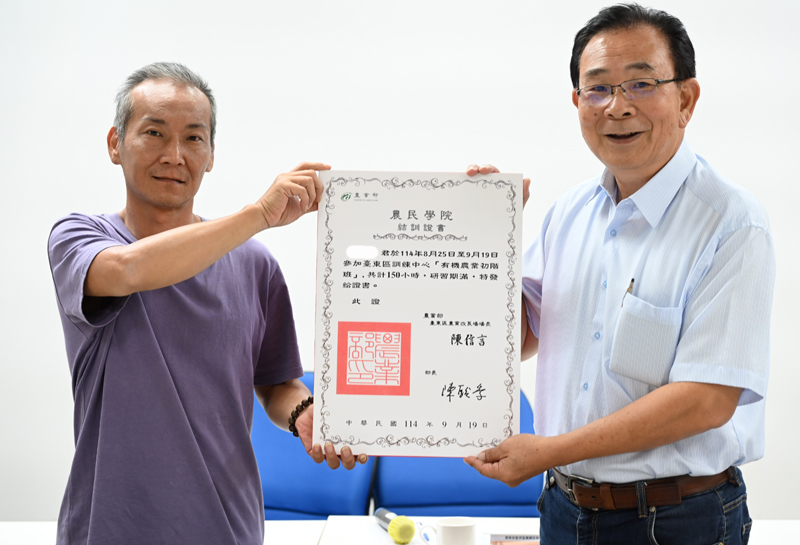 陳信言場長頒發結訓證書