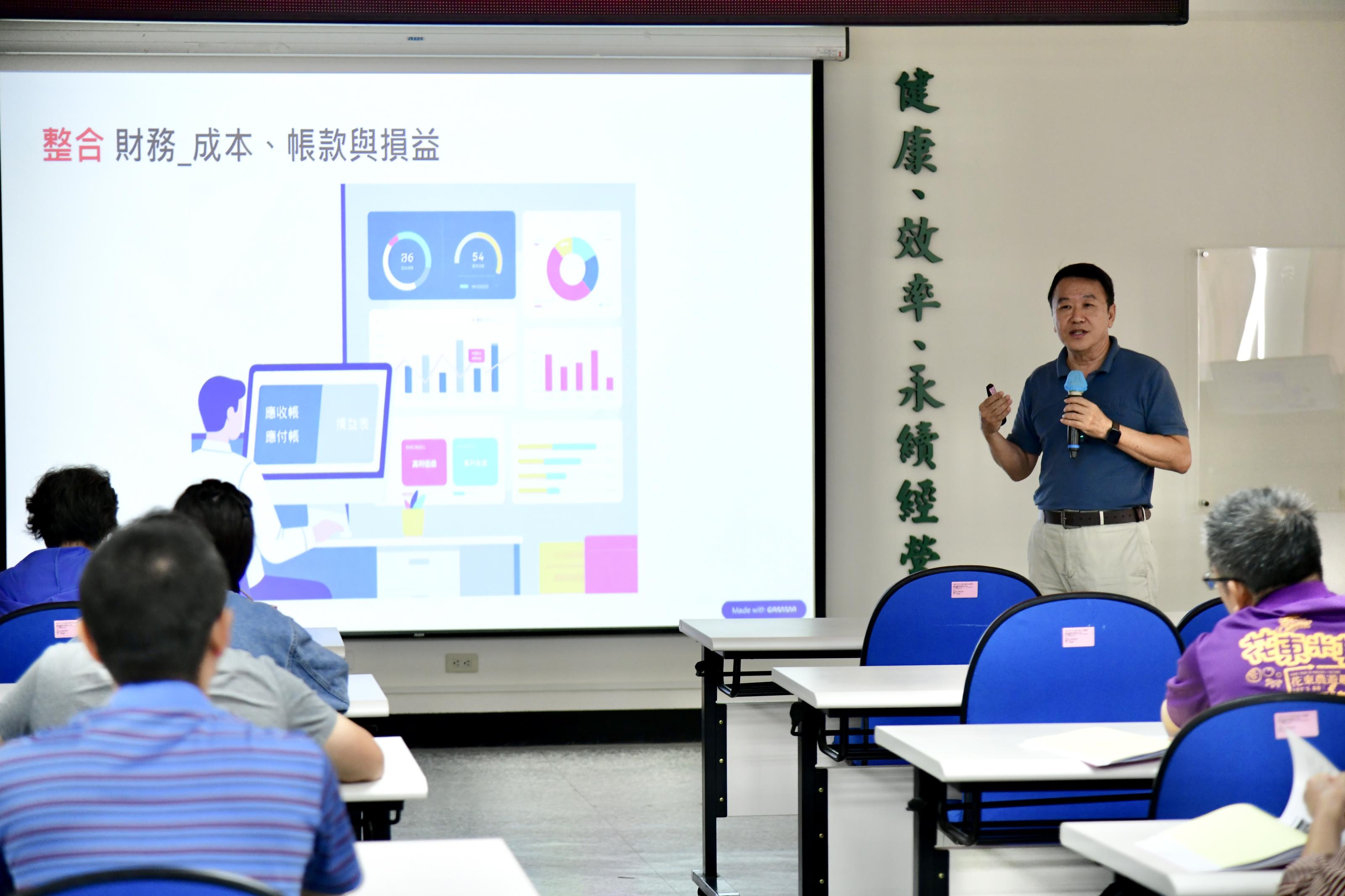 詮通電腦有限公司劉克成總經理分享「雲端進銷存整合方案暨案例介紹」 詮通電腦有限公司劉克成總經理分享「雲端進銷存整合方案暨案例介紹」