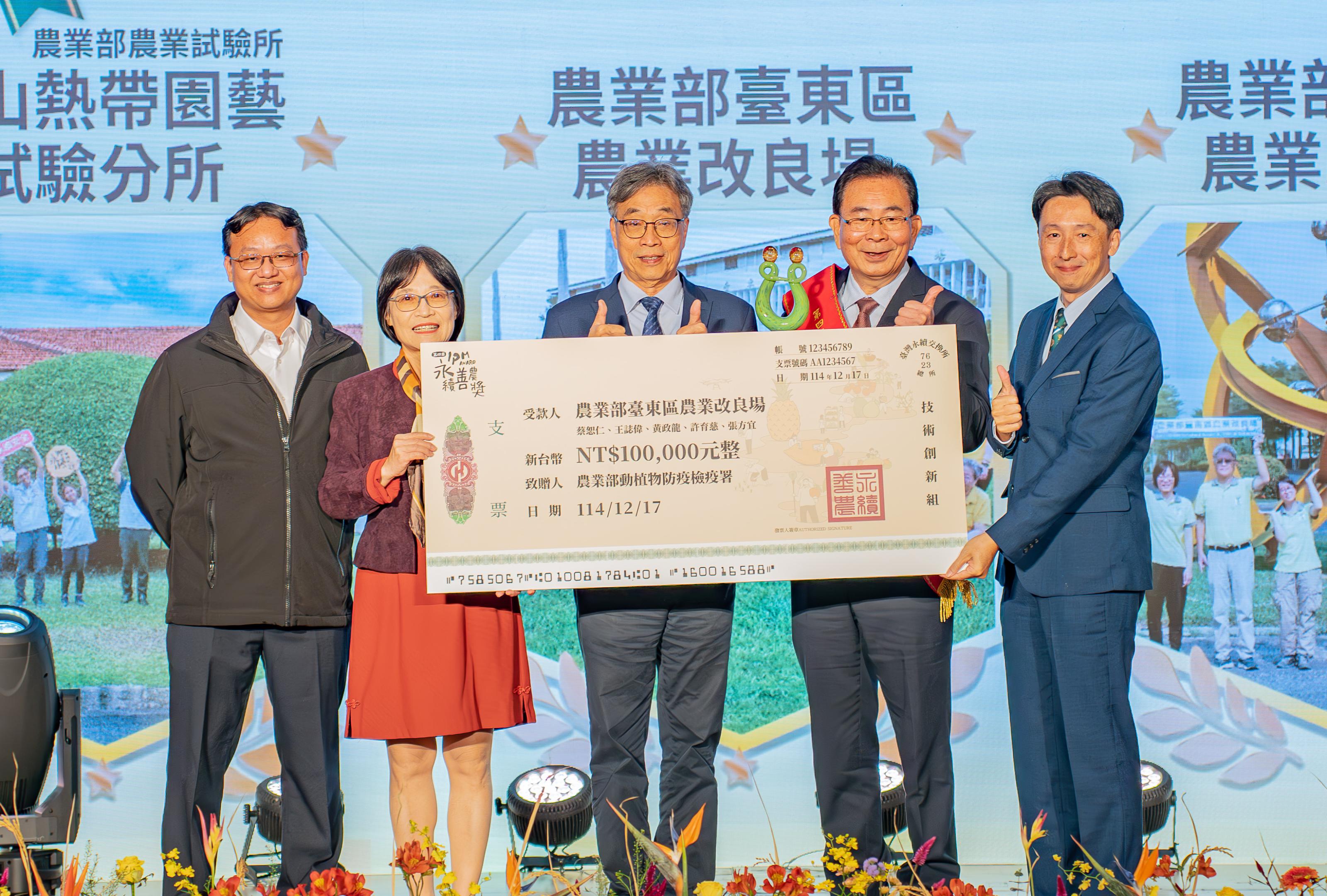 農業部陳駿季部長(中)與本場陳信言場長(左二)率研究同仁合影。 農業部陳駿季部長(中)與本場陳信言場長(左二)率研究同仁合影。