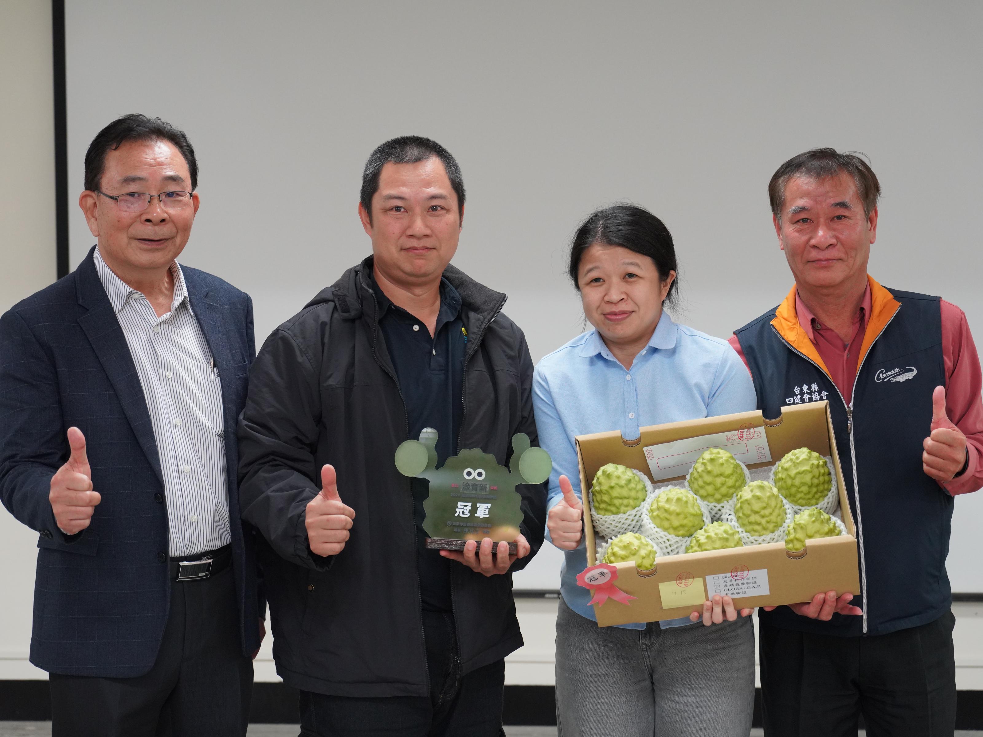 涂育新榮獲本屆「鳳梨釋迦優質果園評鑑競賽」冠軍
