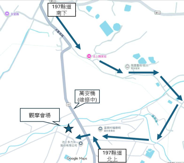 劉格棓農友示範田區 (臺東縣池上鄉)