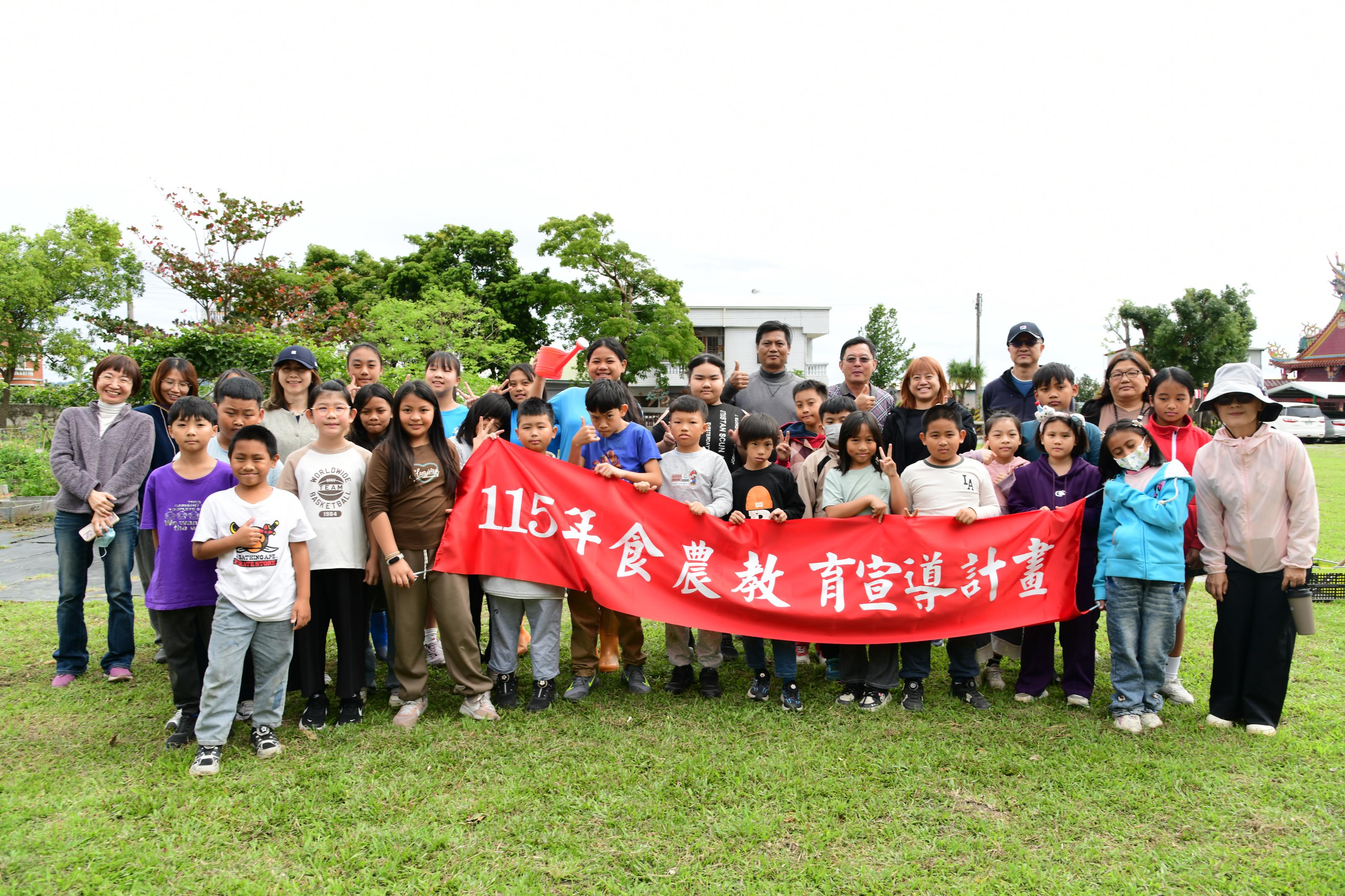 新園國小參與食農課程的師生合照