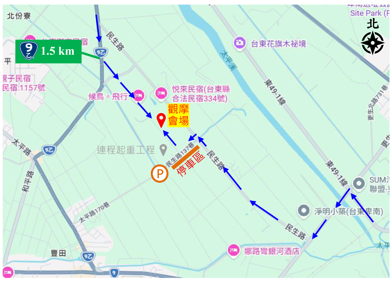 涂育新農友果園