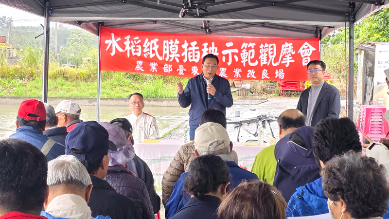 臺東農改場陳信言場長主持「水稻紙膜插秧示範觀摩會」