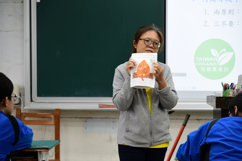 青農吳美樺講師說明包裝上的有機農產品標章