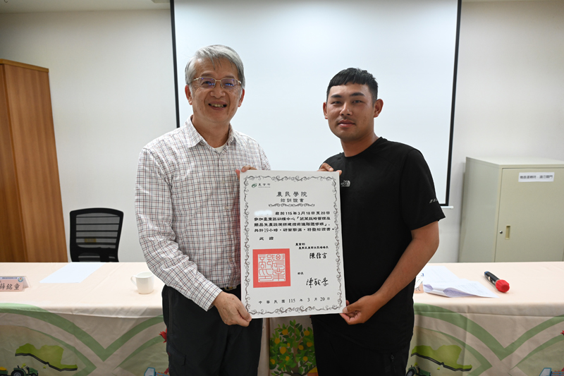 頒發結訓證書予學員