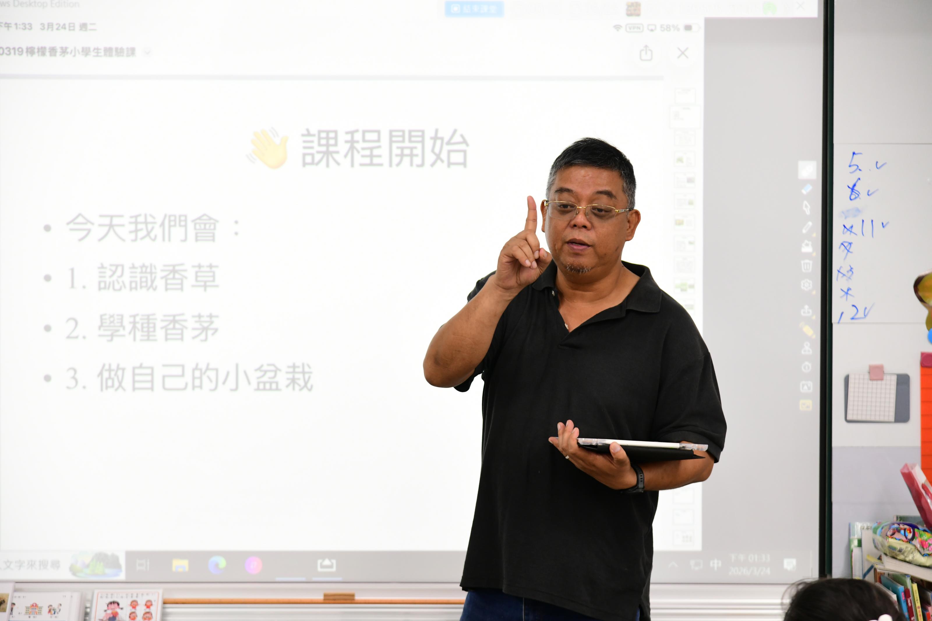青農呂宏文講師教學檸檬香茅栽培知識