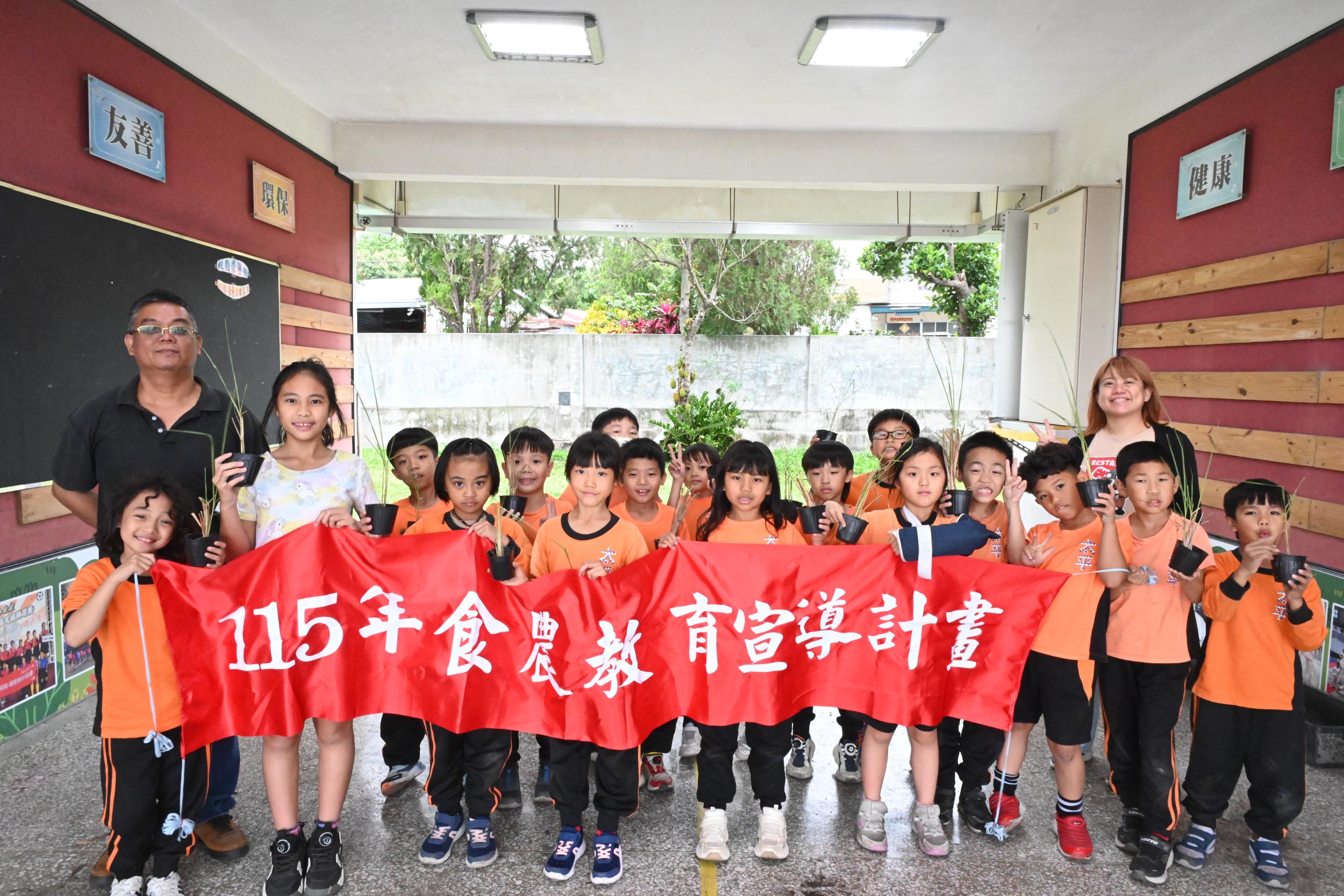 太平國小參與食農課程的師生大合照