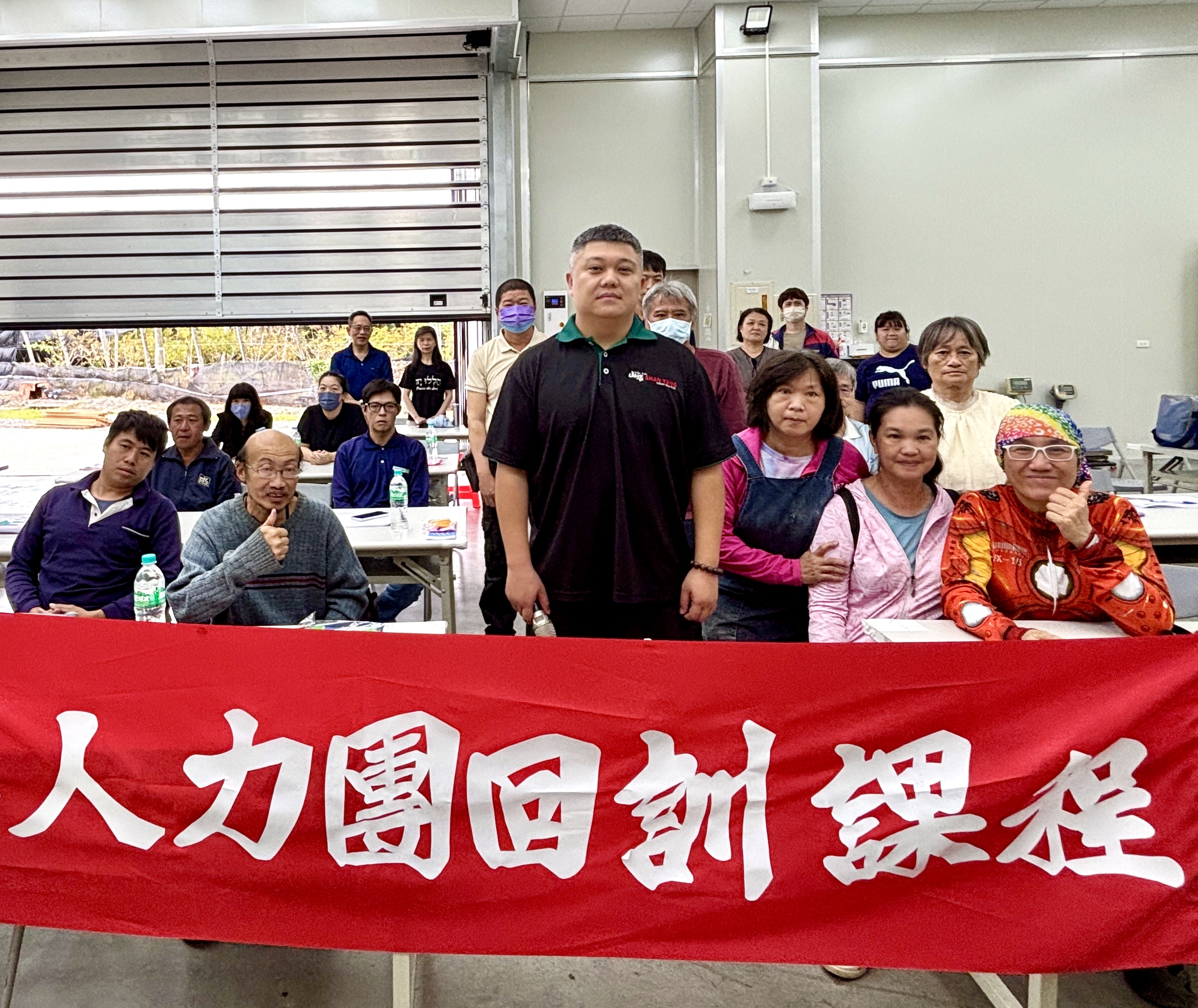 山漾蔬果運銷合作社王勇超經理與參訓學員合影