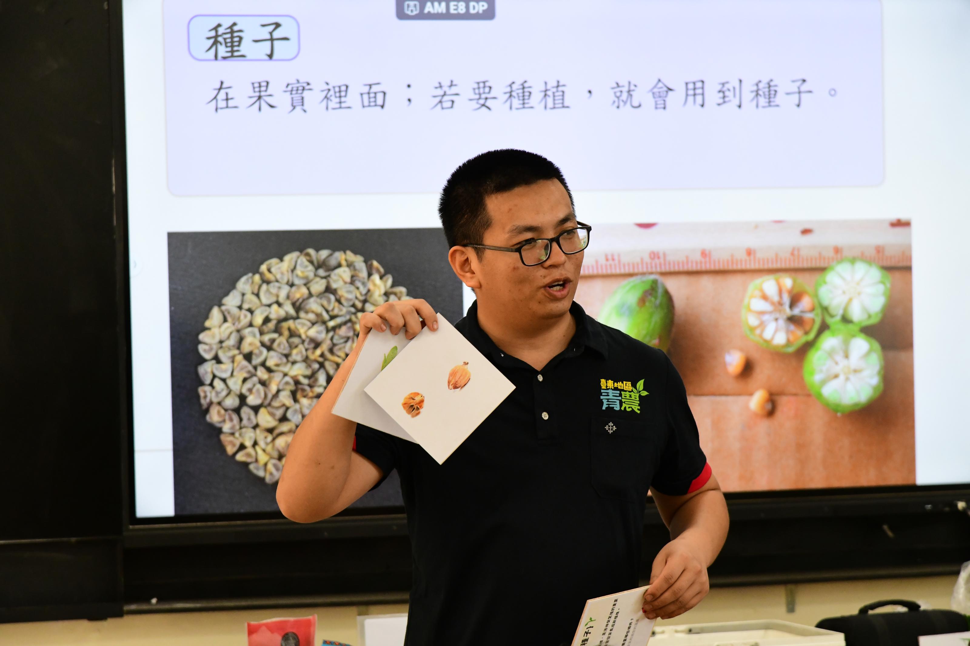 青農呂全鑫講師講解洛神葵的知識